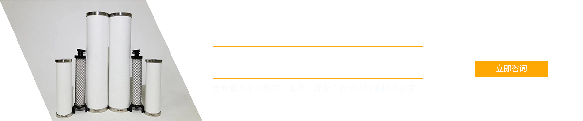 新鄉(xiāng)市大禹過濾設備有限公司